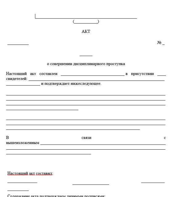 Когда и как обращаться в прокуратуру по вопросам трудовых нарушений