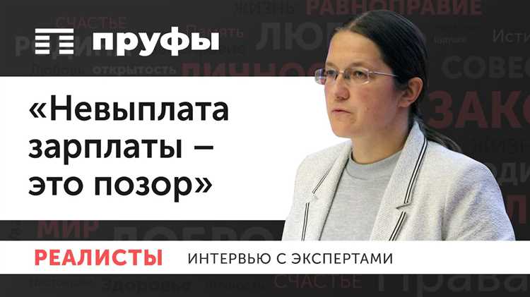 Порядок обращения в трудовую инспекцию при задержке зарплаты