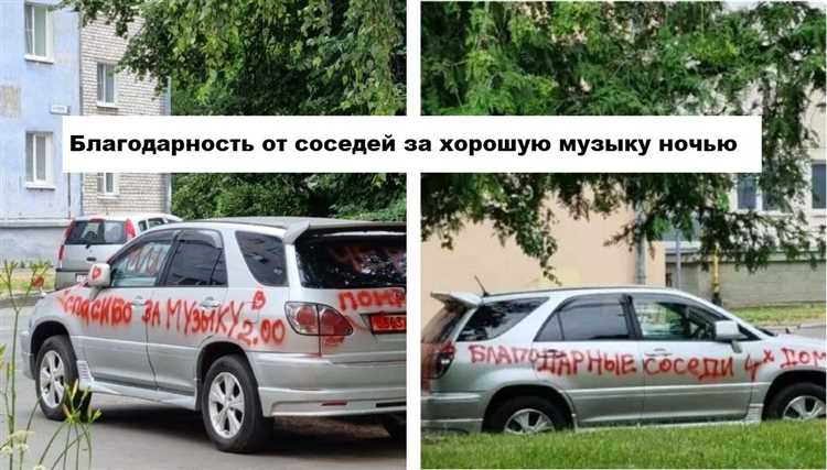 Как наказать за неправильную парковку Как наказать за неправильную парковку