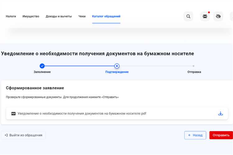 Выявление задолженности: проверка данных в ИФНС и ГИС ГМП