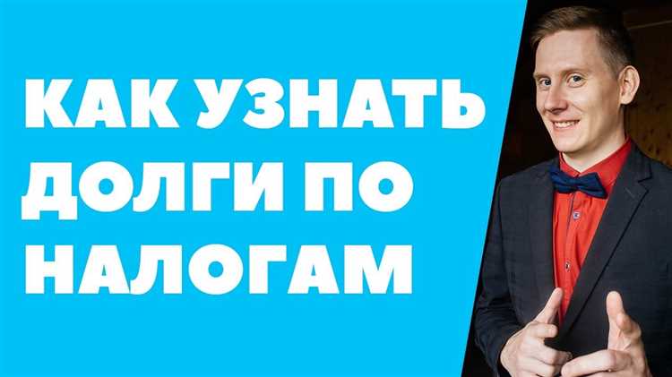 Удержание долга через работодателя: порядок и ограничения