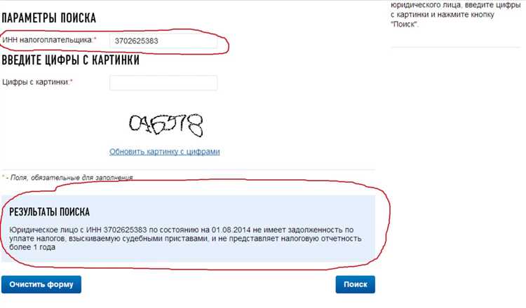 Как налоговая взыскивает задолженность с физического лица Как налоговая взыскивает задолженность с физического лица