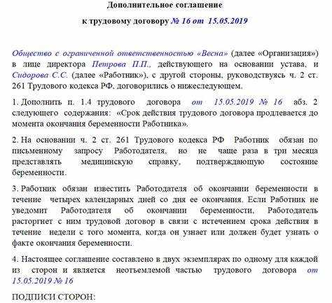 Как правильно сформулировать условие автоматической пролонгации в договоре