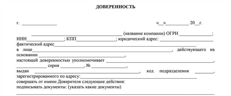 Нотариальное удостоверение: когда оно обязательно