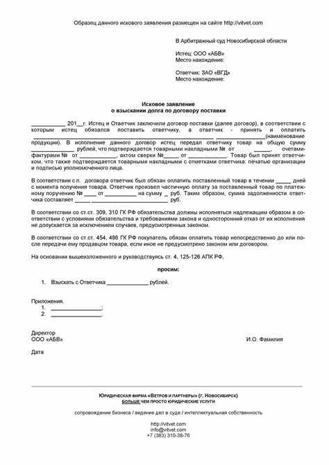 Куда и как подать готовое заявление с приложениями