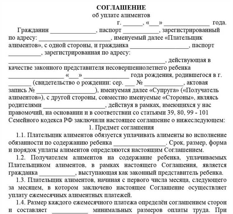 4. В некоторых случаях, например, при участии нескольких сторон или наличии крупных финансовых сумм, может быть целесообразным привлечение нотариуса для заверения подписанных документов, что добавит юридической силы соглашению.