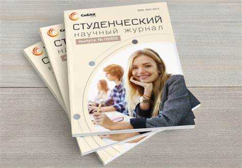 Как подготовить аннотацию и ключевые слова