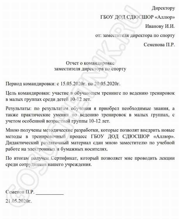 Как корректно отразить финансовые расходы и приложить подтверждения