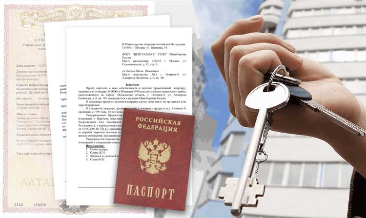 Как написать отказ от приватизации квартиры Как написать отказ от приватизации квартиры