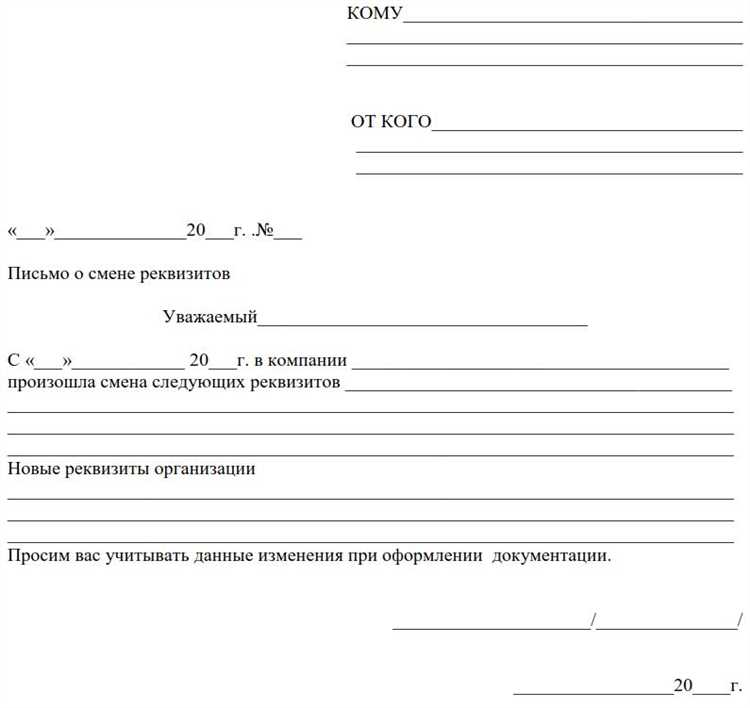 Как подтвердить взаимосвязь между компаниями