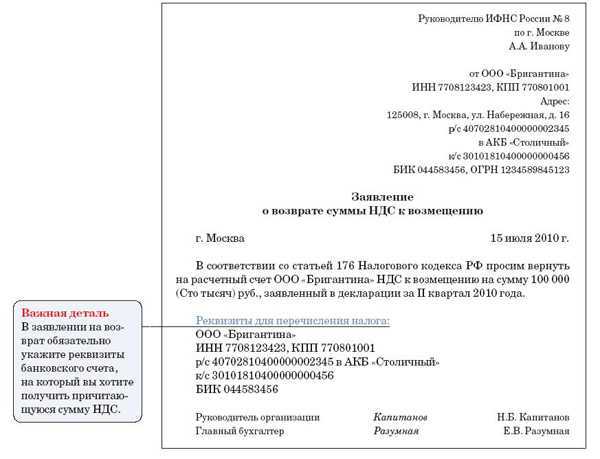 Примеры формулировок для письма в свободной форме