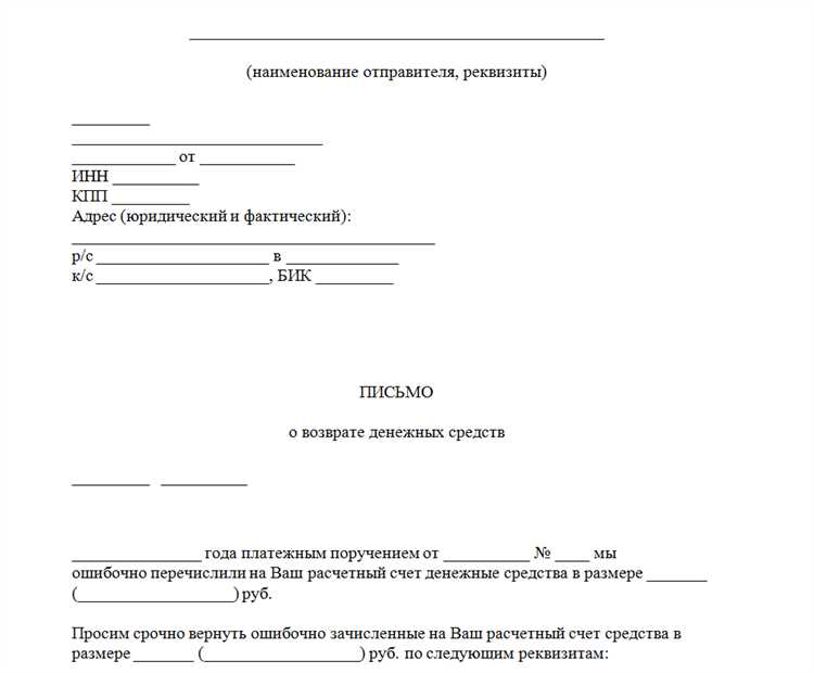 Какие документы нужно приложить к претензии