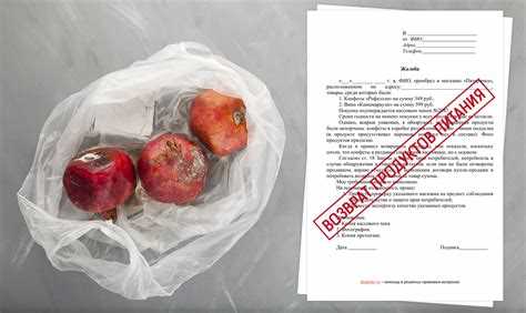 В каких случаях можно обратиться в суд или Роспотребнадзор