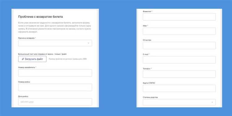 Как написать претензию в авиакомпанию на возврат денег за билеты Как написать претензию в авиакомпанию на возврат денег за билеты