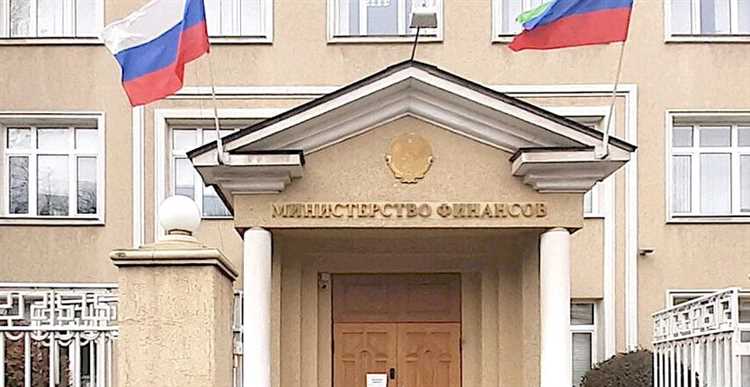 Как написать запрос в минфин на разъяснения