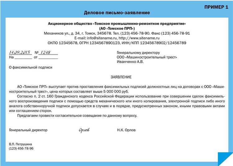 Сроки рассмотрения запроса и получения ответа из МВД