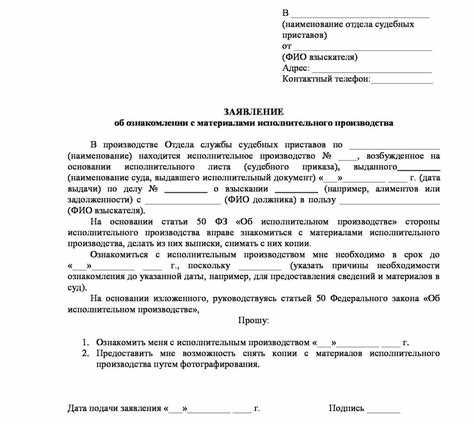 Как обосновать требования об отмене производства