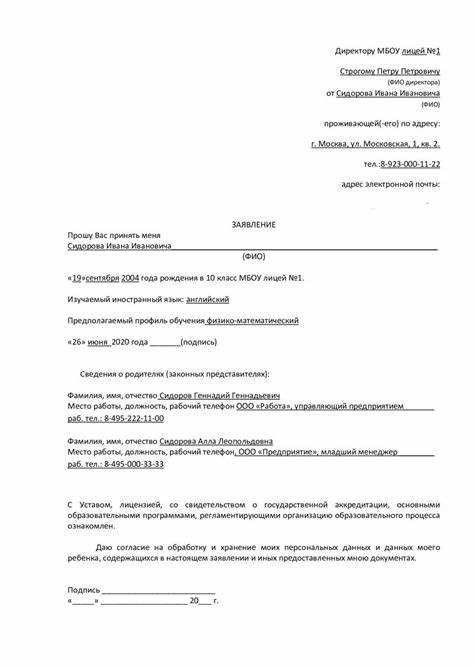 В каких случаях подаётся заявление на родителей