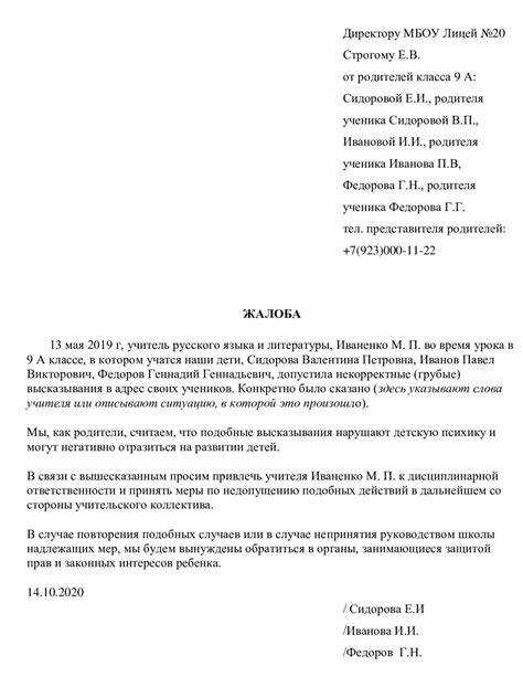 Что делать после подачи заявления на родителей