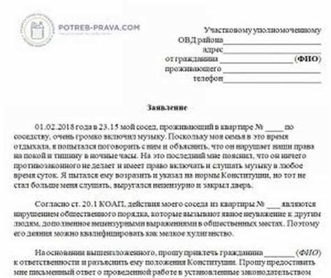 Сроки рассмотрения заявления и порядок получения разрешения