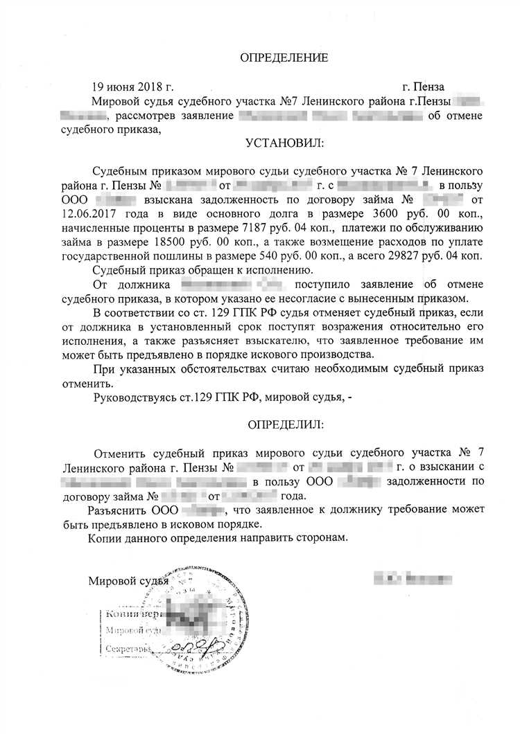 Какие дополнительные доказательства приложить к заявлению