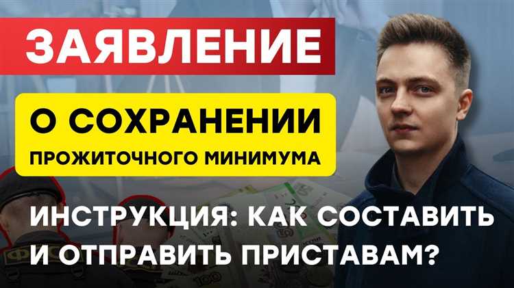 Место подачи заявления: куда обратиться