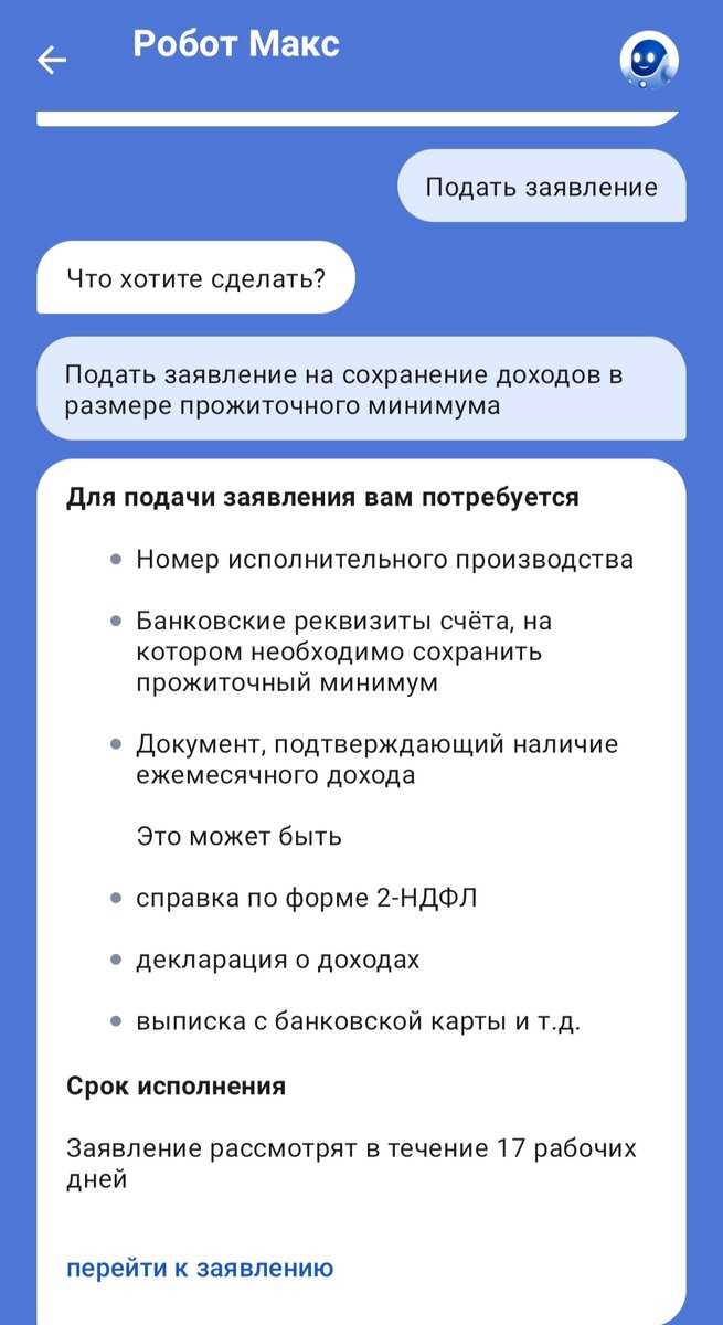 Куда подавать заявление: личная подача, почта или портал Госуслуг