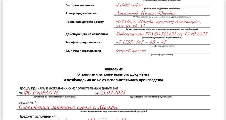 Как правильно оформить требования и просьбы в заявлении