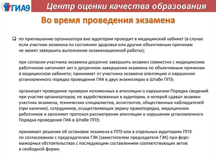 Как написать заявление в гэк Как написать заявление в гэк
