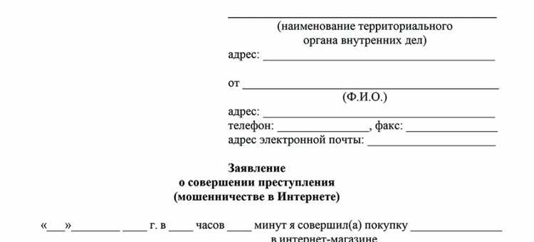 Как проверить статус рассмотрения заявления