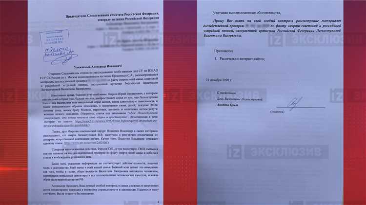 Что делать, если заявление в следственный комитет не приняли