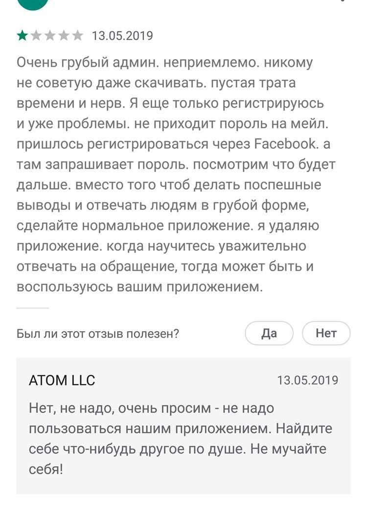 Как правильно составить жалобу для государственной проверки