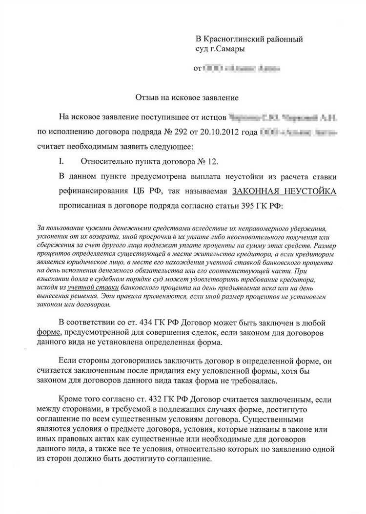 Куда жаловаться на застройщика: перечень инстанций и контакты