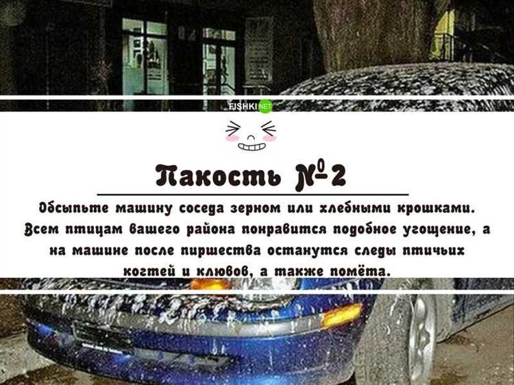 Анализ ситуации: как понять причины конфликта с соседом
