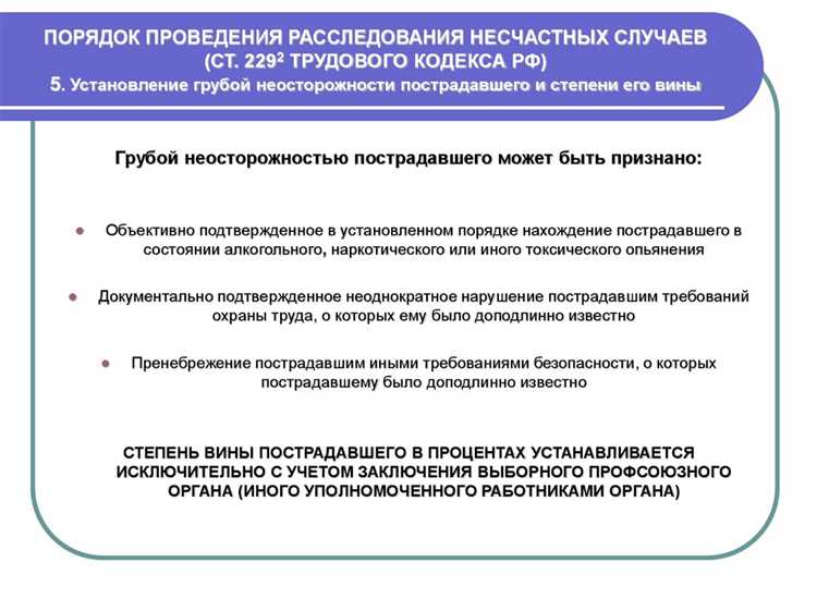 Кто подготавливает документ и в какие сроки