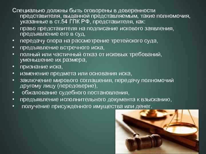 В каких ситуациях требуется предъявление документа наблюдателя