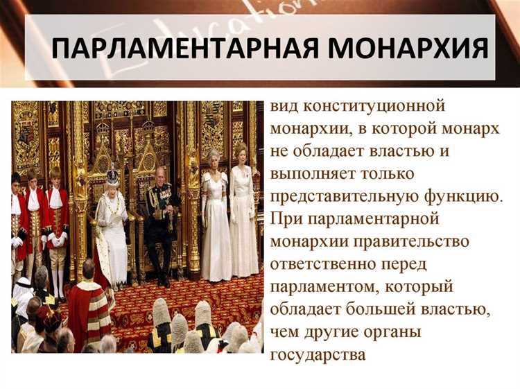 Какие риски связаны с сосредоточением власти в руках одного правителя