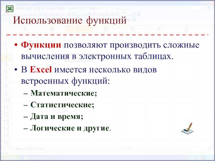 Чем отличается составная формула от системы уравнений