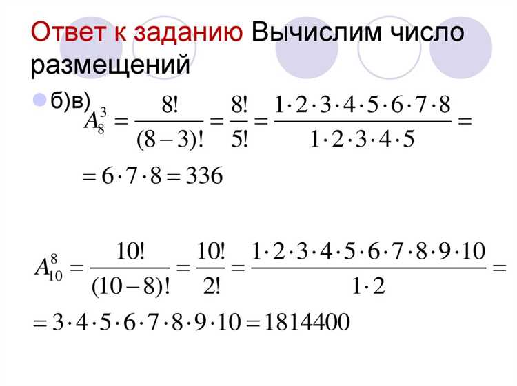 Как называется формула состоящая из нескольких пунктов Как называется формула состоящая из нескольких пунктов
