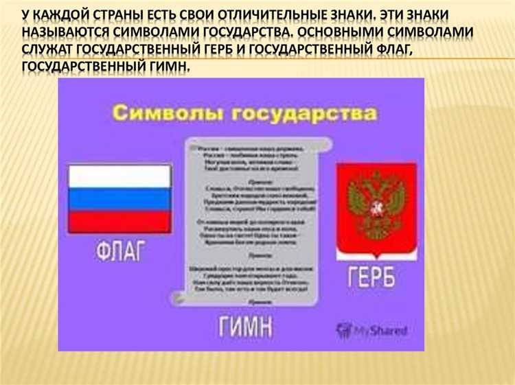 Как называется главный закон страны