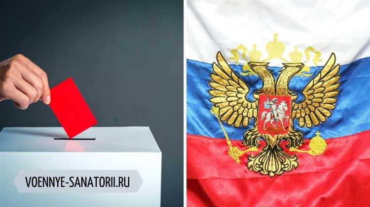 Какие требования предъявляются к проведению конституционного голосования