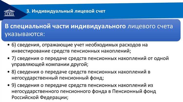 Какие категории граждан могут стать участниками пенсионной системы