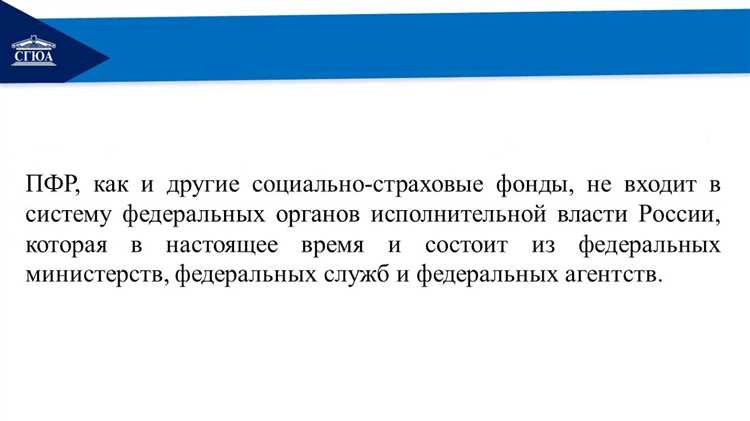 Как называется гражданин участвующий в системе обязательного пенсионного страхования Как называется гражданин участвующий в системе обязательного пенсионного страхования