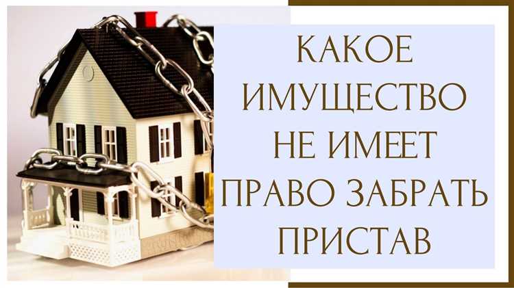 Какие действия признаны незаконным изъятием имущества