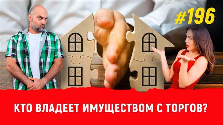 Порядок подачи иска в суд о возврате имущества