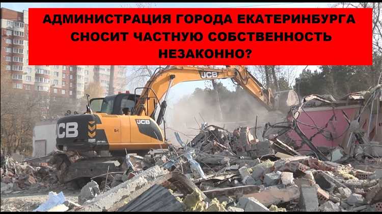 Как называется когда бывшему владельцу возвращают его незаконно изъятую собственность