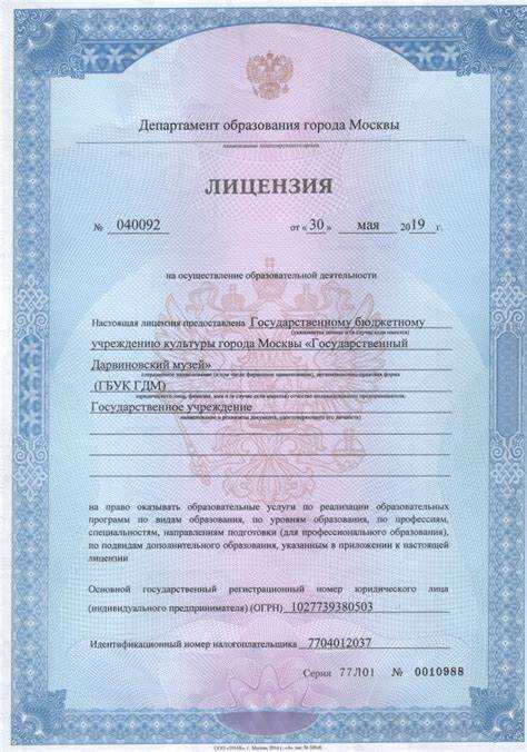 Что нужно учитывать при использовании кода с лицензией Apache