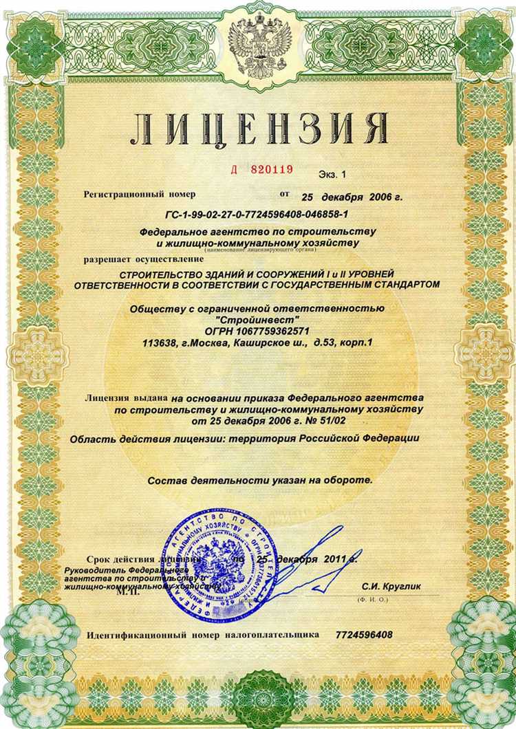 Как выбрать подходящую лицензию для своего проекта