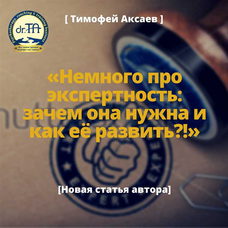 Разновидности экспертных заключений в юридической практике