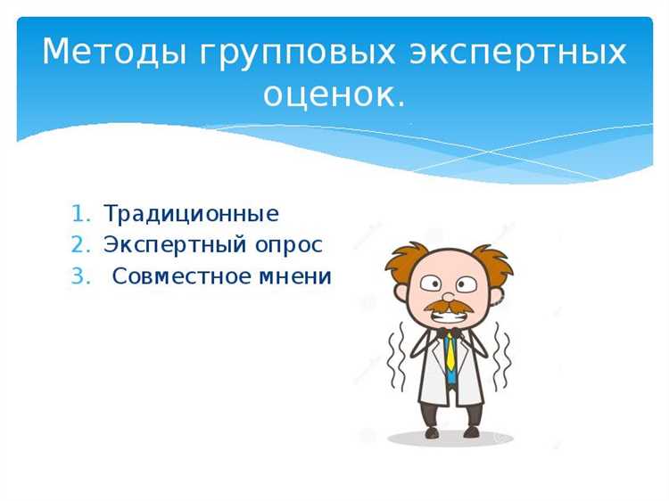 Как называется отзыв от эксперта Как называется отзыв от эксперта